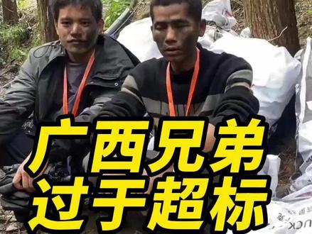 广西兄弟连碳都烧出来了,难怪节目组是真没法玩了 #荒野求生 #广西组合 #荒野求生是个减肥训练营吧 #识货种草官