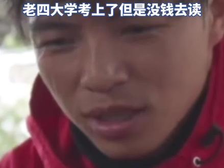 “云南BIGBANG”爆火:确实是兄弟五人,家里还有一个正在读书的妹妹,五兄弟只有老五读完大学,三个哥哥们早早辍学挣钱分担家庭负担(红星新闻)