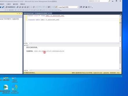 #sql #sqlserver 如何将excel数据导入sql server数据库