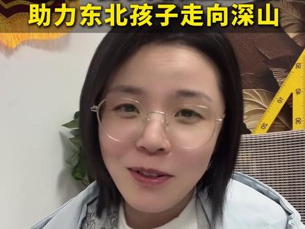 辽宁名校联盟为什么要在这个时间节点出这么难的题? #沈阳 #辽宁高考 #家长必读 #高三 #高中数学