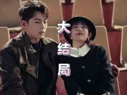 可否许我再少年后续结局 可否许我再少年上大学后续
可否许我再少年大学创业园后续
可否许我再少年救萧后续
可否许我再少年萧静玉病危后续
可否许我再少年喝酒后续
可否许我再少年卖汉服后续
可否许我再少年陈钧喝醉后续
可否许我再少年短剧大学创业后续
可否许我再少年周瑶喝酒后续
可否许我再少年陈均打人后续
可否许我再少年生厕所后续
短剧可否许我再少年大学后续
可否许我再少年治病后续
陈钧大学风险投资后续
可否许我再少年大学入学后续
可否许我再少年ktv后续
可否许我再少年创业项目后续
可否许我再少年爸妈发现后续
短剧可否许我再少年大学创业后续
若有怜花意可否许我再少年啥意思
可否许我再少年周瑶扮演者
可否许我再少年短剧原著小说
萧静玉扮演者朱芝琳
可否许我再少年有没有第二部
朱芝琳个人资料
可否许我再少年
可否许我再少年萧静玉病危
可否许我再少年改编哪个小说
可否许我再少年萧静玉第二季
可否许我再少年学姐陆心怡
可否许我再少年小说 全文阅读
朱芝琳短剧
可否许我再少年短剧大学创业
朱芝琳
可否许我再少年2季剧情
可否许我再少年陆心怡扮演者
可否许我再少年男主杜培源介绍
可否许我再少年短剧
短剧可否许我再少年
可否许我再少年第二季消息
可否许我再少年短剧女主
春风若有怜花意可否许我再少年
可否许我再少年第二季
#可否许我再少年 #可否许我再少年短剧 #可否许我再少年后续 #好剧推荐 #短剧追到爽