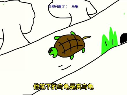掌声送给1号玩家!#你画我猜 #灵魂画手