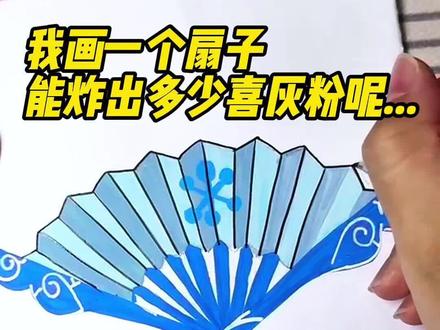 你们喜欢这个吗? #学生党必备 #儿童绘画 #喜羊羊