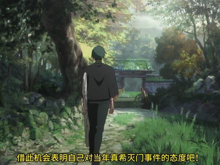 咒术回战续作21话情报:炸裂!真人回归,达布拉领域展开 #咒术回战