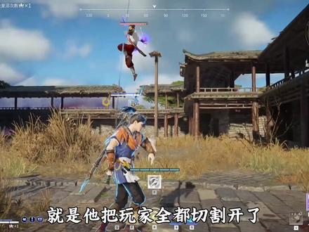 【永劫无间】四个服务器还延迟80+?可能你没发挥全部能力! #永劫无间 #永劫无间新服务器 #永劫无间优化
