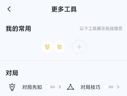 王者荣耀角色迁移苹果转安卓全过程#王者荣耀角色迁移