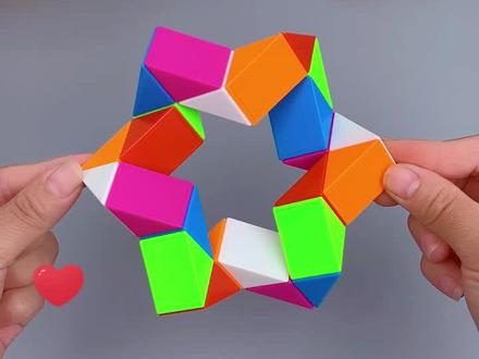 24段百变魔尺变——六芒星,详细慢教程,锻炼孩子空间想象力、逻辑思维、动手能力。#百变魔尺 #专注力练习 #动手动脑 #儿童益智玩具 #每天学习一点点