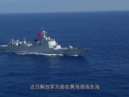 美国快碰红线,解放军军演针对性越来越强,台伪当局人人自危