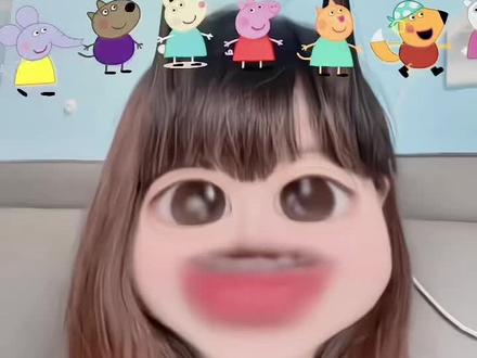 老铁们 你们都记住了吗!#对口型#小猪佩奇