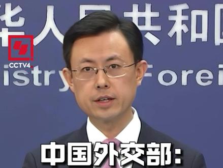 【中国外交部:“高市的态度完全没办法对话” 这句话道出问题实质】12月11日,外交部发言人郭嘉昆主持例行记者会。有记者提问:据报道,针对国会答辩涉台湾问题的表态,日本首相高市早苗前日表示,正因为与中方存在各类悬而未决的问题,才更应坚持减少问题,增进理解与合作的方针,日方对于中方开展各层级对话持开放态度。发言人对此有何评论?