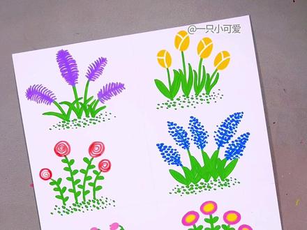 小花花的八种画法,春天里的小花花创意画,简单易学有趣。#画画#简笔画