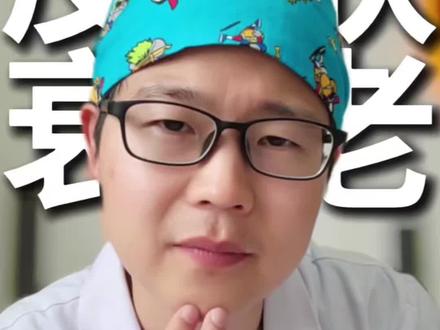 怎么样才能比同龄人更年轻?#皮肤衰老 #抖出健康知识宝藏 #women的健康我们帮