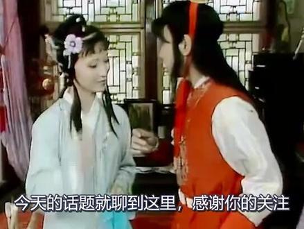 《红楼梦》曾成为清朝禁书,能够保存下来和珅功不可没#四大名著 #红楼梦 #知识创作人