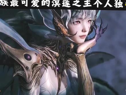 # 吞噬星空 来自虫族最可爱的溟莲之主个人独白?#