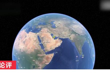 0.5米精度!中国卫星把美军中东部署看个底朝天 #零基础看懂全球 #全球创作者计划 #春节世界观察 #新年囤点专业货