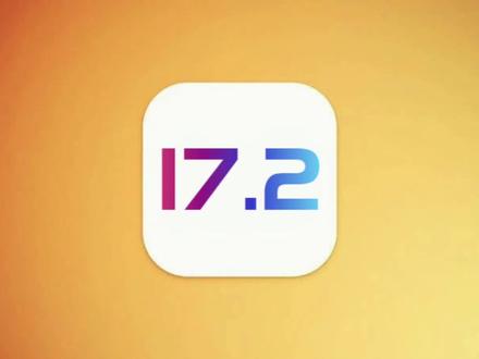iOS17.2突然紧急发布,太省电了,5G信号极大改善,超丝滑#ios17 #ios更新 #iphone #数码科技