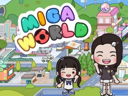 米加更新柠檬自建房了!#米加小镇世界