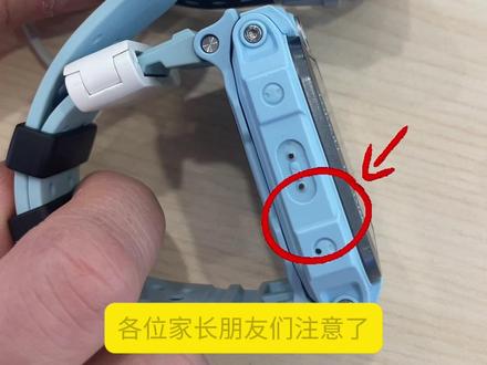 天才Z6P机身小孔别乱戳!
除了SIM卡槽孔能用取卡针,
其他都是麦克风、降噪孔、传感器,
一戳就坏,会出现通话无声、定位不准、进水不保修。
清洁用软毛刷轻扫即可,千万别用针、牙签乱捅!#小天才#小天才电话手表#智能手表 #小天才z6p#同城热门
