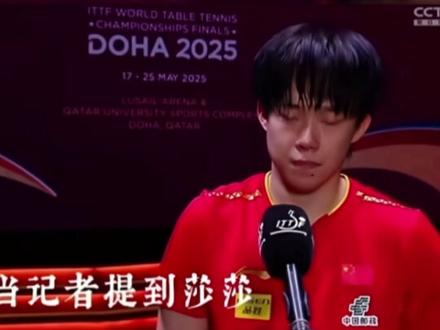 莎莎受伤,大头已经碎了……#世界冠军 #王楚钦
