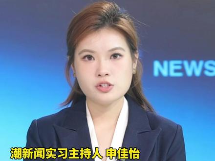 和睦家医院回应女明星生产信息疑似被泄露:没有医护人员泄露任何患者的隐私