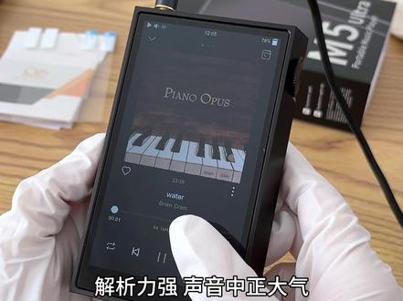 沉浸式开箱|山灵M5 Ultra