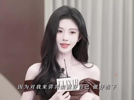 又被励志到了#鞠婧祎