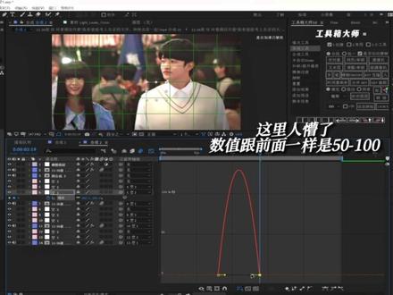 ae组合拉镜#ae #ae教程 #剪映教程 #剪辑