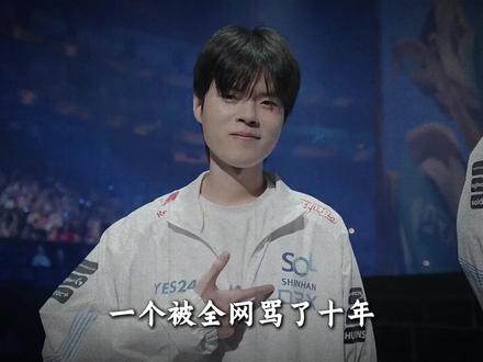 26 岁高龄,Deft 打破八强魔咒圆梦:昔日同窗,顶峰对决 #Deft #DRX #戴先生 #LCK #LOL