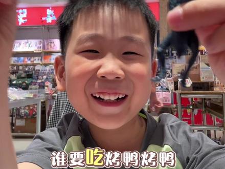 #布鲁可 今天放学出来转转#布鲁可侏罗纪 #侏罗纪世界 @抖音小助手