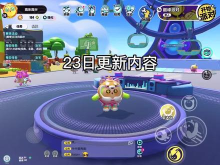 #蛋仔派对 #eggy爱挤 #又菜又爱玩系列
这是一条价值198的视频👀