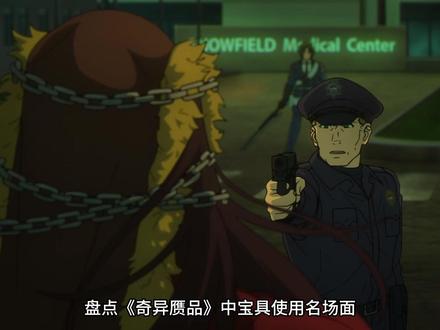 盘点《奇异赝品》中宝具使用名场面#fate系列#二次元#青年创作者成长计划#动漫编年史#充能计划