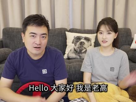 2022-09-28【老高与小茉】千万不要吃这些食物,吃了毀一生 #老高与小茉视频 #老高与小茉会员 #老高与小茉 #老高与小茉直播