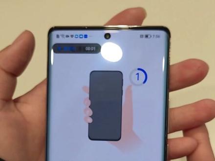 荣耀手机四种录屏小技巧,快来get叭~#荣耀手机 #今日分享