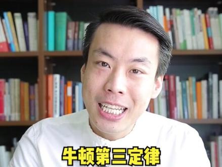 #英语 #杨亮讲单词 E119: reaction “反应” 源来如此。