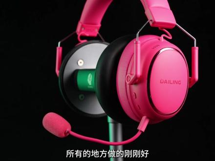 便宜但贼强的戴灵G4,199元的降噪游戏耳机? #游戏耳机 #耳机 #戴灵G4 #头戴式耳机 #降噪耳机