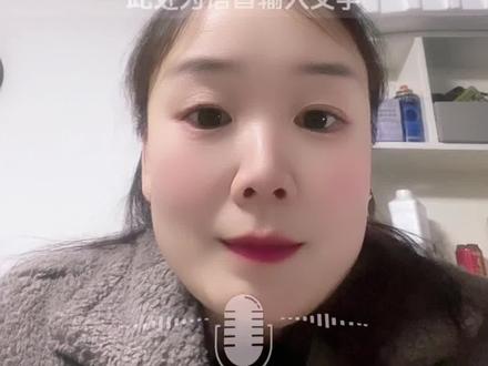 成语接龙,又没过关#抖音玩法合伙人计划 #谁玩谁火