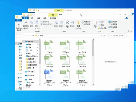 电脑窗口边界线不清楚,怎么解决?#电脑知识 #电脑技巧 #电脑