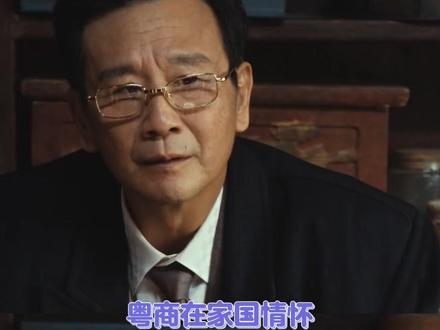 生命树中的丁董事长,原来在现实中是真实存在的#生命树#丁董事长#可可西里#可可西里