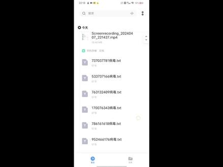 拒绝任何文件#我的世界