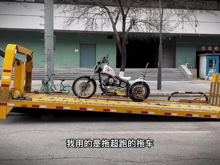 娜迦看着小 也挺沉 几个人都抬不动 还是小电梯整上楼的 #机车 #娜迦 #柴特naja #波哥改博格 #摩域 #波哥改车 #复古摩托 #Chopper