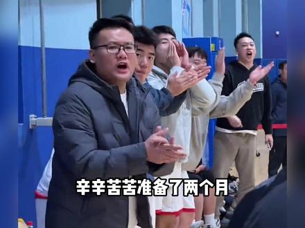 敢于承担问题不推卸!日照龙信蔡总公开道歉并向粉丝许下承诺!#日照龙信 #日照龙信体育中心 #日照龙信篮球
