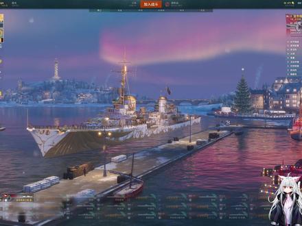 公开测试14.11游玩演示 #战舰世界 #WOWS