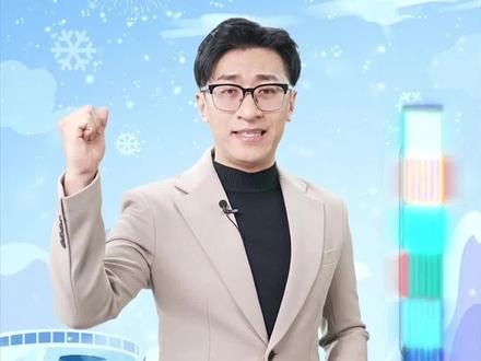 你知道为中国队在冬奥会上夺得第一枚速度滑冰金牌的运动员是谁吗?#闯关冰雪季邀你来答题!#萌知计划@北京日报