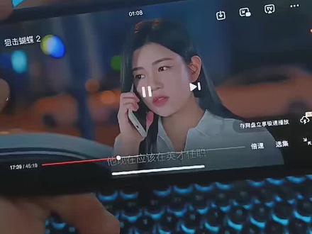 《狙击蝴蝶》1-30集完整版太精彩了爱了爱了#狙击蝴蝶大结局#陈妍希#周柯宇#狙击蝴蝶全集#李雾