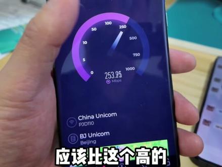 小米万兆路由器升级WiFi7固件以后 小米万兆路由器升级WiFi7以后的速度测试。
#小米万兆路由器 #小米14 #WiFi7