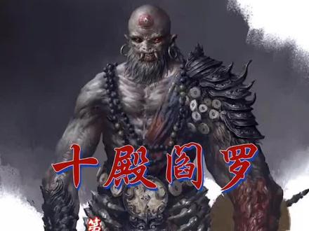 #上古神话# #民间故事# #神话故事# #故事# 故事纯属杜撰,切勿纠结真谛,