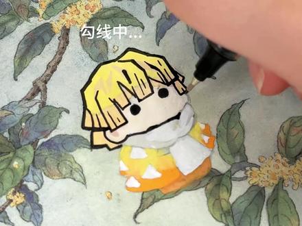 语文书上画画也太香了•-• #掌握直液式丙烯马克笔 #鬼灭之刃 #我妻善逸 #Q版 #手绘