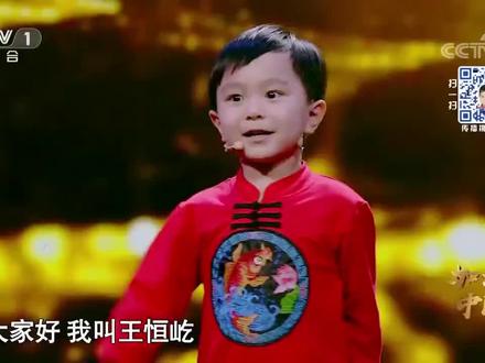 挑战不可能:呆萌王恒屹竟是个诗词天才!舞台发起唐诗九宫格挑战