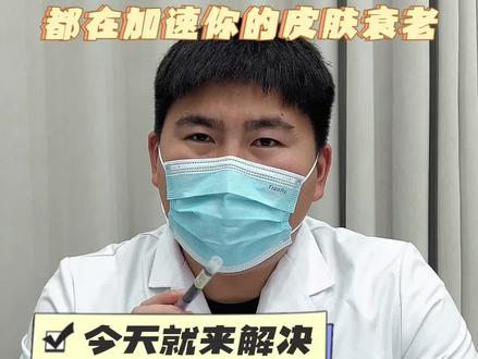 断崖式衰老的解决办法 #COSHEAL #葡萄糖酸锌 #涨知识 #生长因子 #有用的知识