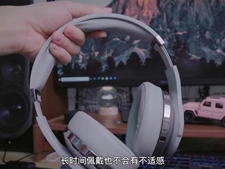 什么是物理外挂的游戏耳机,还支持无线有线两种连接方式,漫步者G5BT,炫!#游戏耳机推荐 #漫步者让世界更动听